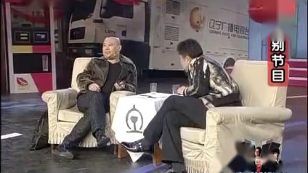 《打扑克》郭德纲于谦表演搞笑小品