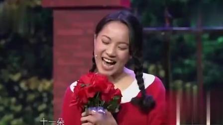 《浪漫的事》杨楠张宁搞笑小品