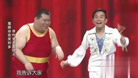 《精彩杂技团》陈印泉张宵爆笑小品