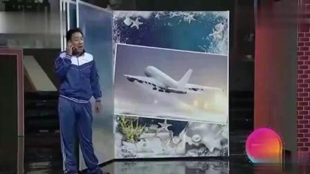 《看照片》郭阳郭亮小品 全程搞笑