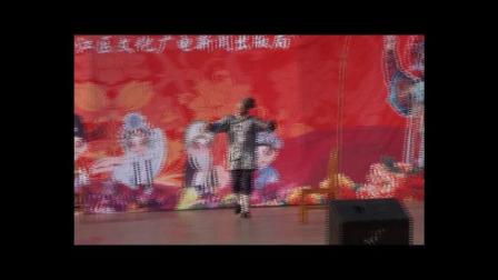 釆茶戏《蠢子卖鞋》 1