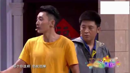《情怀》孙涛搞笑小品 秘密泄露遭全家误解