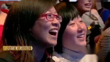 《对门儿》杨树林丫蛋经典小品 笑的我肚子