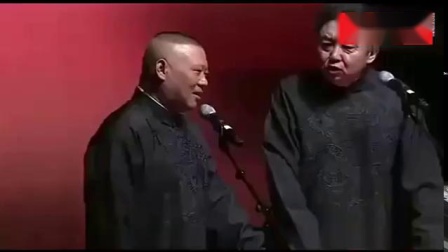《掌门之死》郭德纲于谦相声 真是太逗了