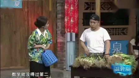 《卖大葱》王小利爆笑小品 台下笑炸了