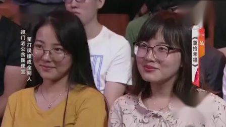 《重拾幸福》苏豪苏丹爆笑小品 笑翻全场下载