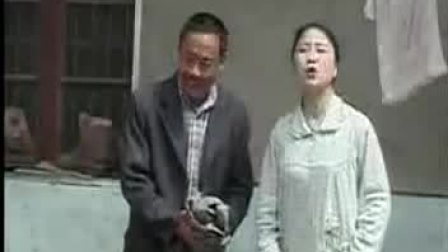 民间小调《新媳妇过门不还账》02集