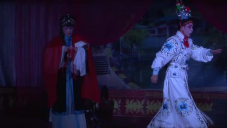 《李三娘》大型古装新余采茶戏