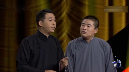 《我爱黄梅戏》陈伟 沈骁搞笑相声