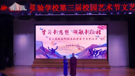 相声《胖与瘦》笑翻全场
