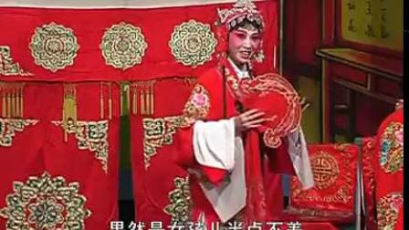 赣剧《花田错》3