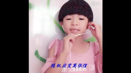 绍剧《渔樵会》儿童版之脱脱丞相