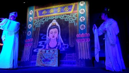 海南琼剧《永恒夫妻》