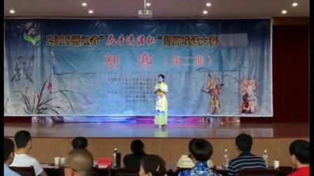 绍剧《骂殿》