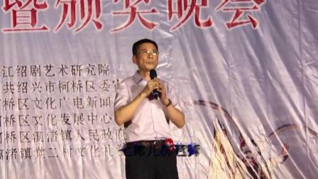绍剧《骂殿》