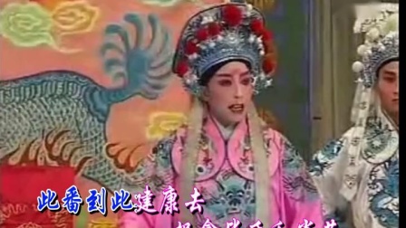 道情《姐妹皇后》原唱 李艳玲下载