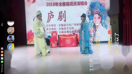 庐剧《郑小娇》周文成 徐菲下载