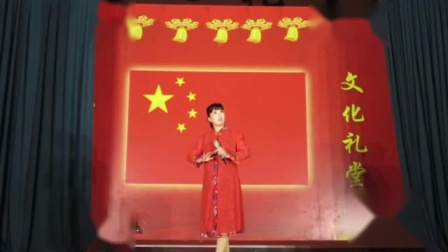 绍剧《穆桂英下山》演唱者张建萍