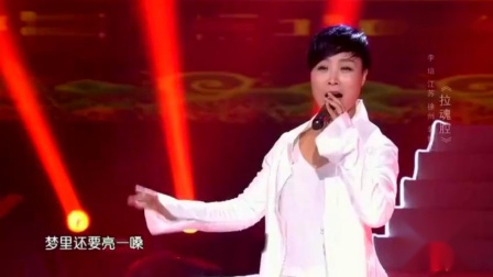 柳琴戏《拉魂腔》演唱 李培 周艳下载