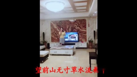 绍剧《火焰山 望前山》伴奏缩减版