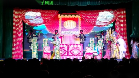 上党梆子《吴汉杀妻》上