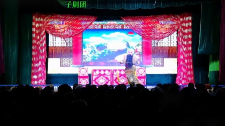 上党梆子《吴汉杀妻》下