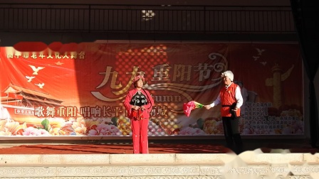 二人台《五哥放羊》秦庄队表演