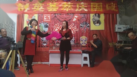 大秧歌《算粮》选段 贾桃桃与侯凡演唱