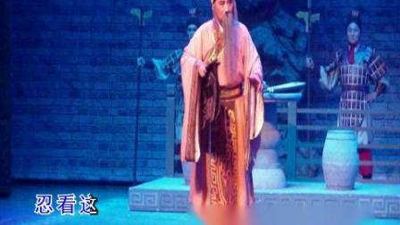 淮剧《李斯》忆往日  演唱 宋从义
