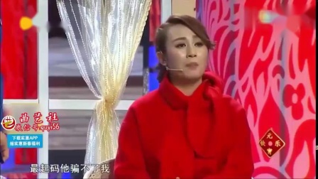 《占便宜》开心麻花马丽爆笑小品 直接被笑