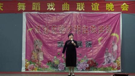 姚剧《传孙楼》多多你放心大胆试验搞 徐菊