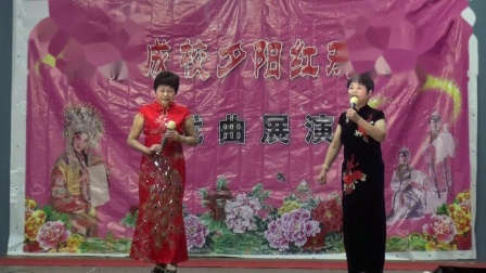 姚剧《买年货》 徐夏仙 张爱芬 演唱