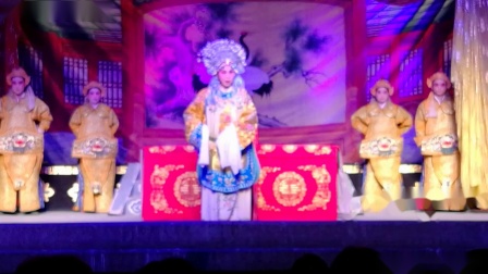 上党梆子《香罗恨》下