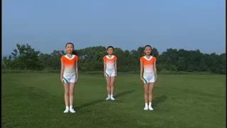 第三套全国小学生广播体操《七彩阳光》（带口