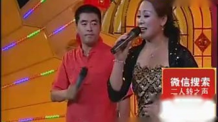 二人转小帽《杨姑娘》魏三 何小影
