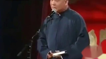 《于谦被父亲逼婚》郭德纲于谦经典爆笑相声