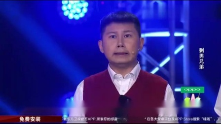 《剩男兄弟》何云伟李菁搞笑相声 这么做活