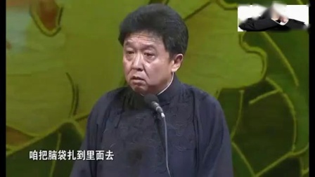 《于老爷子拜师记》郭德纲搞笑经典相声