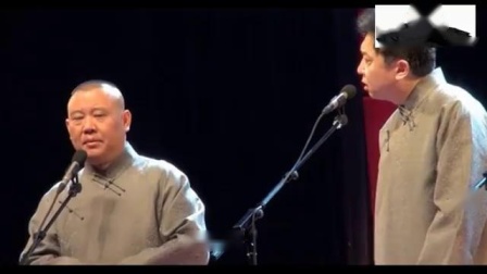 《瞧病论》郭德纲于谦搞笑经典相声