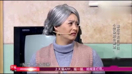 小品《危机》搞笑逗乐全场观众