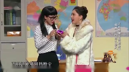 小品《校园奇谈》真是太搞笑了