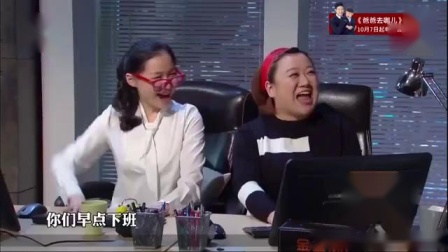 爆笑小品《热心老板》女员工加班只为双十一