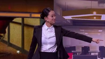 《神剧来啦》贾玲 张小斐搞笑小品 笑到怀疑