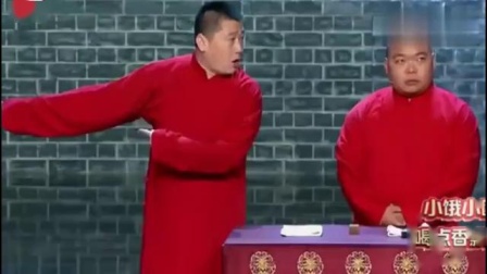 《灰闺女》张鹤伦爆笑相声 当面恶搞郭德纲