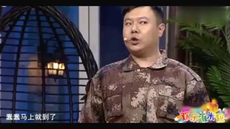 《计划去旅游》欢乐饭米粒小品 演的非常搞