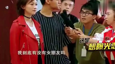 《我的巨星男友》许君聪小品 怎么那么好笑