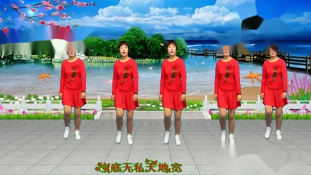 广场舞《健康走起来》编舞玫香