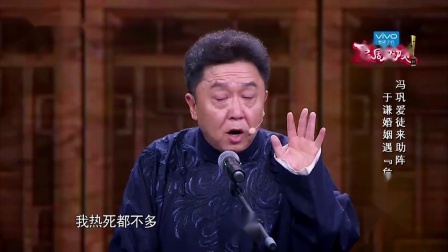 《谦哥正传》李咏于谦宋宁经典相声 致敬怀
