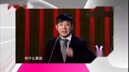 《疯了》高晓攀尤宪超相声 太搞笑了