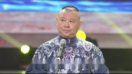 《K歌之王》郭德纲于谦搞笑相声